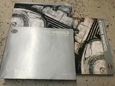 2012 Harley Davidson TOURING