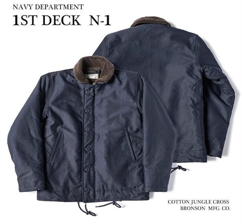 Bronson retro navy 1 - navy, deck