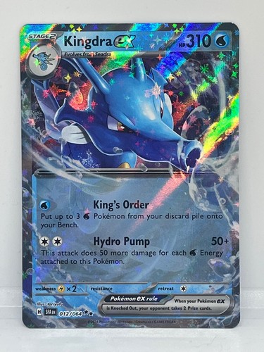 Pokemon shrouded fable double - pokemon,