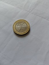 RARE William Shakespeare £2 Coin, crown and sword.
