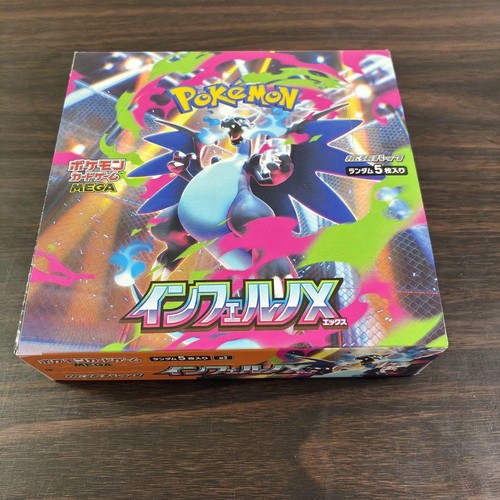 Inferno box with - inferno,