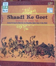 SHAADI KE GEET - SHEHNAI SE