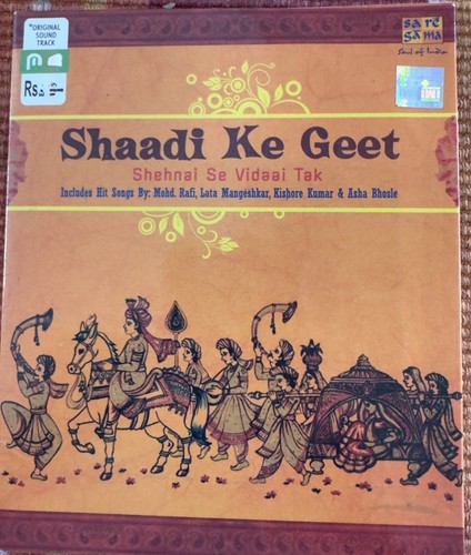 Shaadi geet shehnai se - shaadi,