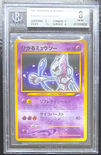 Bgs shining mewtwo holo - 8,