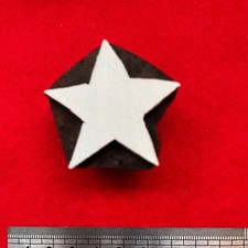 Wood block stamp medium - block, star