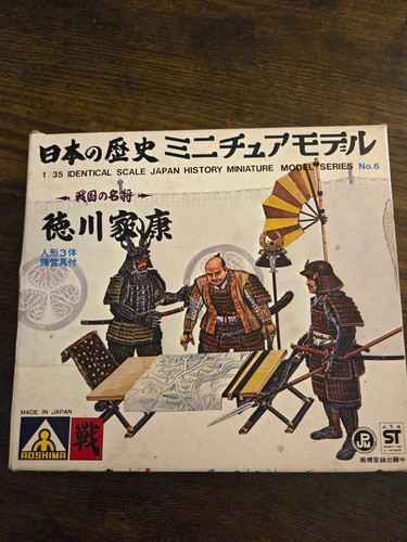 Aoshima vintage japan - vintage, history