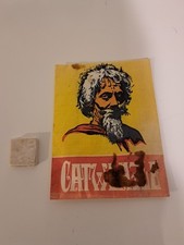 Monty gum 1971 Catweazle empty