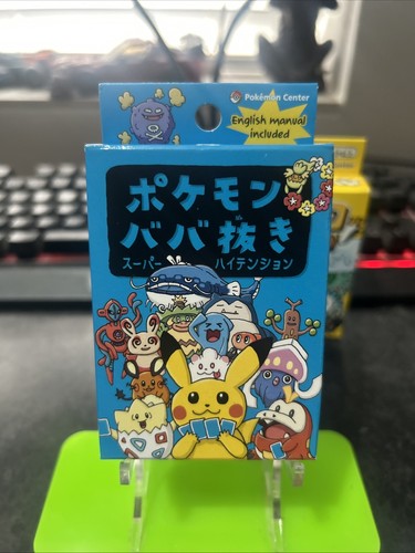 Pokémon center limited super - center,