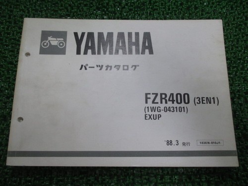 Used yamaha fzr400 parts - used,