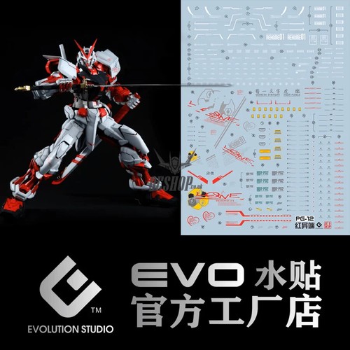 Evo pg perfect grade - -, e-pg