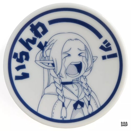 Marcil small bean dish - dish, dungeon