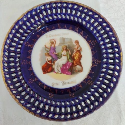 Vintage reticulated cobalt - vintage,
