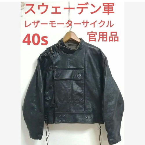Swedish army leather - army,