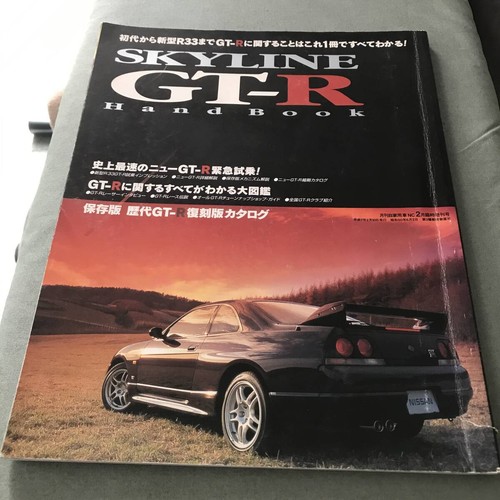 Damaged nissan skyline r - damaged:, gt-r