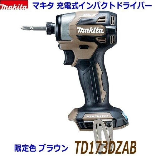 Makita td173dz impact - td173dz, driver