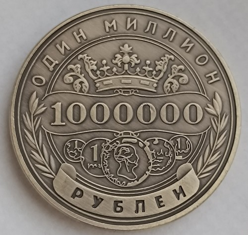 Russian million ruble - million,