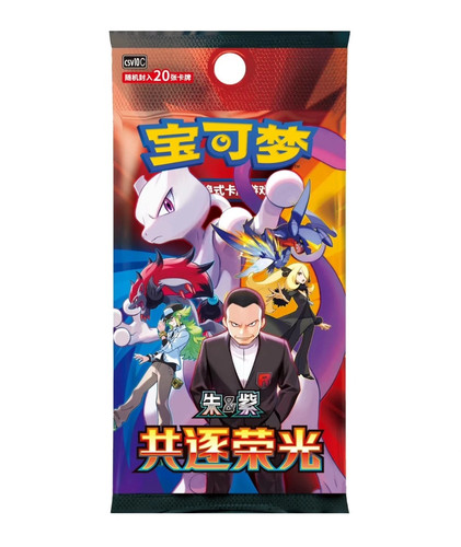2026 pokemon chinese - 2026, the