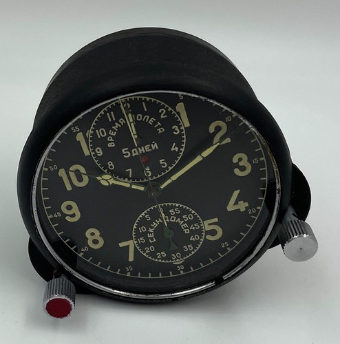 Achh mchz ussr - 1,