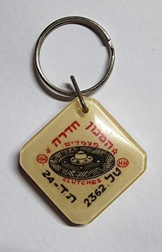 Old plastic from israel - plastic,