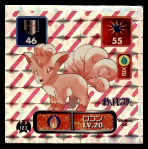 1996 pokemon amada sticker - amada,