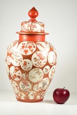Antique Japanese Kutani Large 46 cm Vase Jar Meiji Period