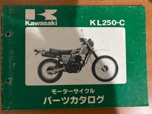 Kawasaki kl250 parts - kl250-c1,