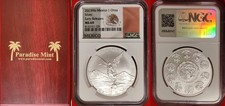 Paradise Mint 2023 Mo Mexico 1 Onza  Silver  Libertad Early Releases MS 69 case