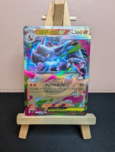 Mega charizard 013 - charizard, 013/080