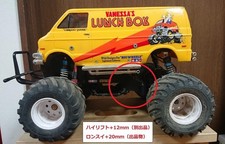 CW-01 TAMIYA Lunch Box + 20mm