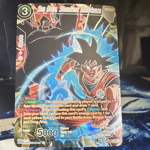 Dragon ball super - ball, game