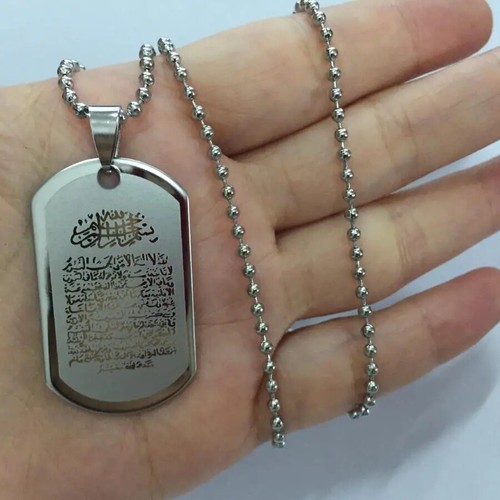 Ayatul kursi necklace islamic - ayatul,