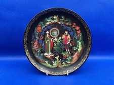 Signed BRADEX TIANEX Folk