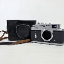 vintage Soviet Russian CCCP