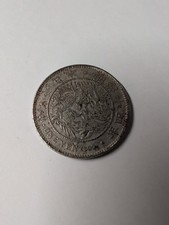 2 x Japanese 1 Yen Silver Dragon Coins 416 900 Silver Coins  In Good Condition