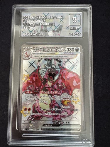 Charizard 331 190 ssr - ex, 331/190