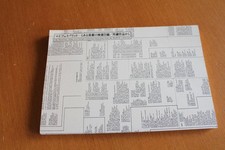 Catalogue My Favorite Search for Art from the Catalogue/Collection