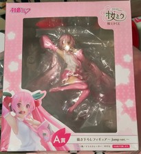 [DAMAGED] Taito Kuji - Sakura Hatsune Miku Prize Figure, Jump Version (A Prize) 