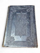 Antique 1870 Oxford Holy Bible