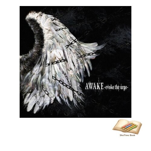 Music used awake - cd,