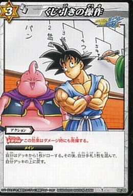 Action dragon ball - action,