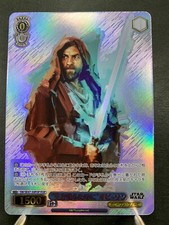 Weiss Schwarz STAR WARS Vol.2