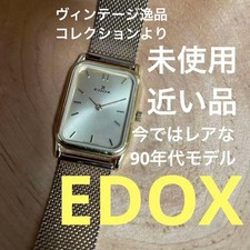 EDOX Quartz Watch 1990s