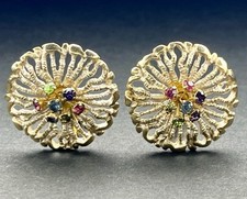 Vintage 60s Sea Urchin Coral