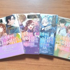 Isekai Sister Named My Book