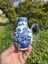 Nice Repaired Antique Chinese