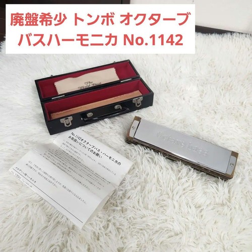 Tombo 1142 octave - tombo,