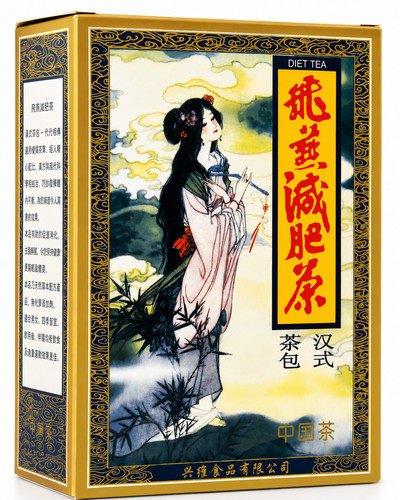 Shizhen fei yan - shizhen, feiyan