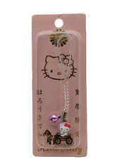 1979-2009 Rare Hello Kitty