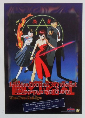 Phantom quest corporation - phantom,