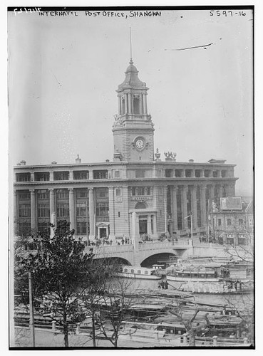 Photo shanghai international - photo:shanghai,